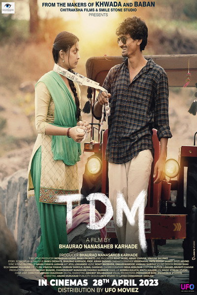 Póster de TDM
