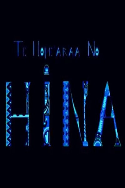 Póster de Te hope'araa no Hina