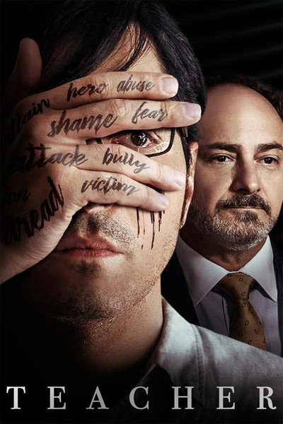 Póster de Teacher
