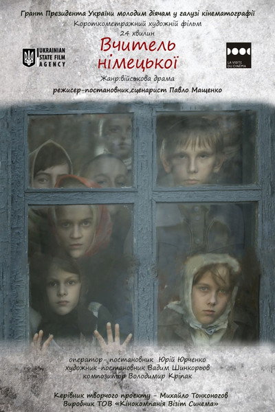 Póster de Teacher of German