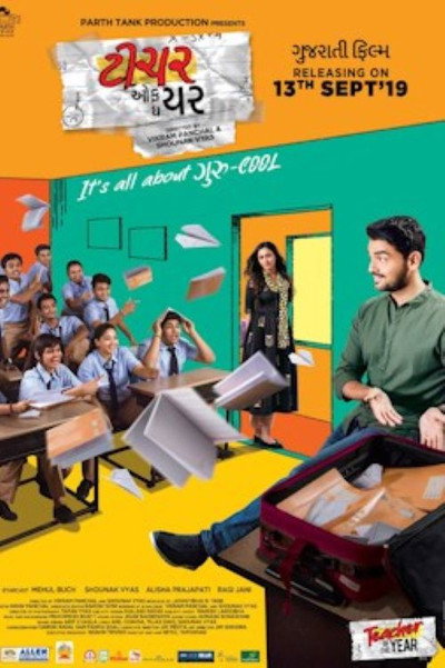Póster de Teacher of the Year