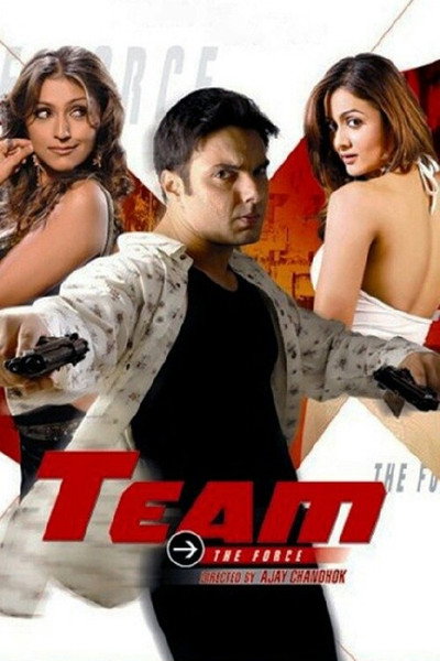 Póster de Team: The Force