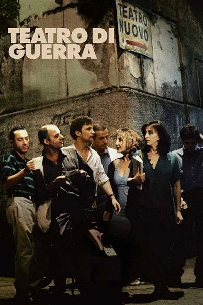 Póster de Teatro de guerra
