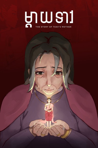 Póster de Teav's Mother