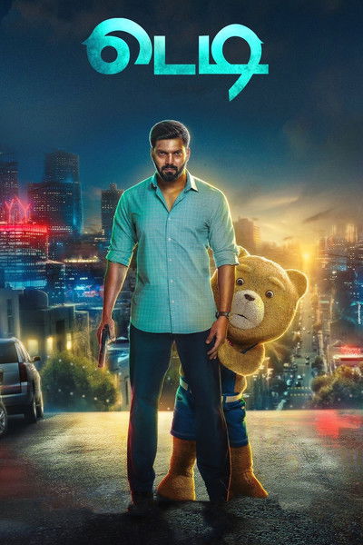 Póster de Teddy