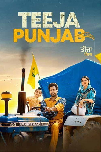 Póster de Teeja Punjab