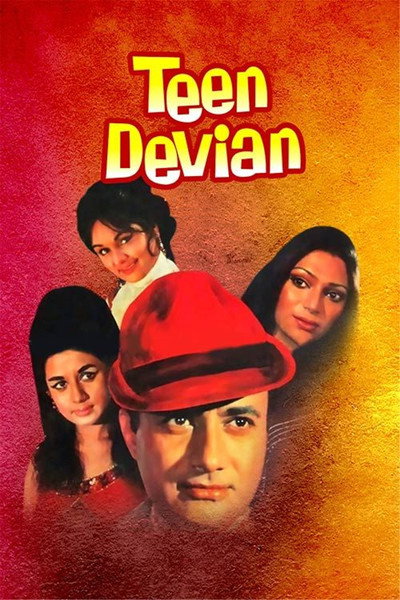 Póster de Teen Devian