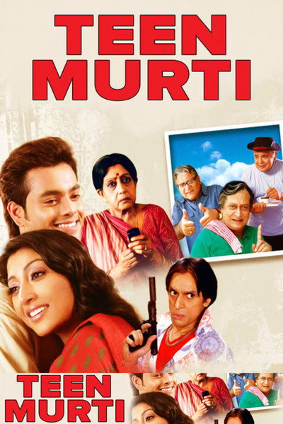 Póster de Teen Murti
