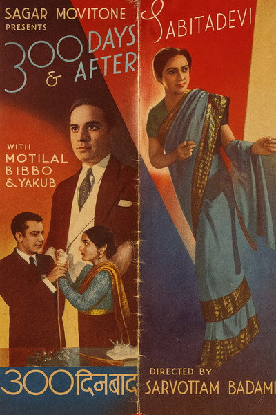 Póster de Teen Sau Din Ke Baad