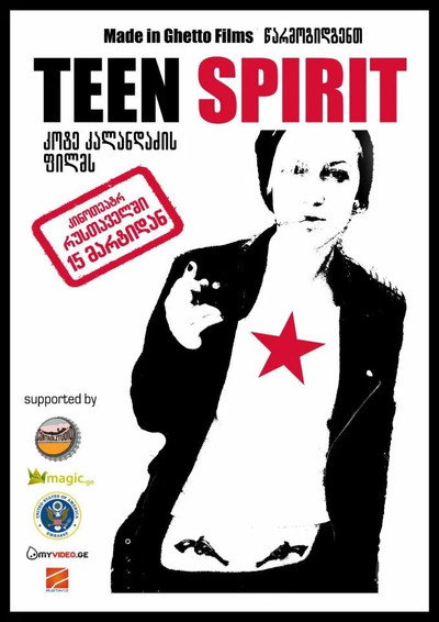 Póster de Teen Spirit