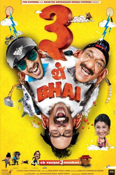 Póster de Teen Thay Bhai