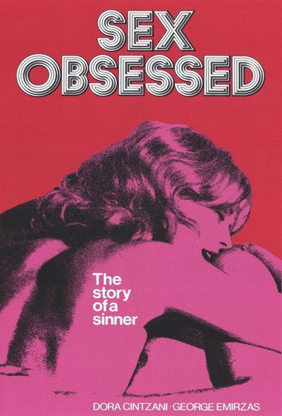 Póster de Teenage Desires