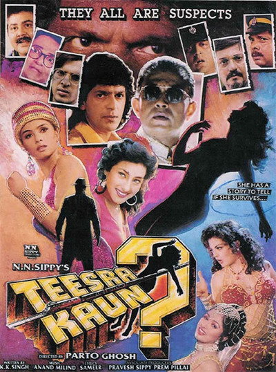 Póster de Teesra Kaun?