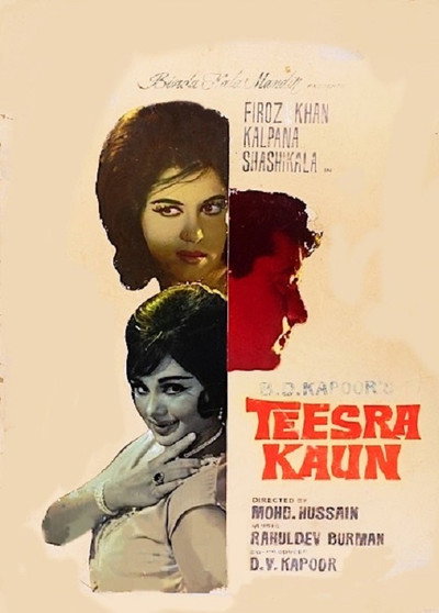 Póster de Teesra Kaun