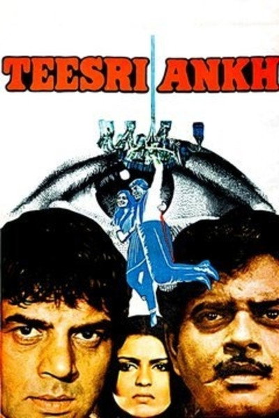 Póster de Teesri Aankh