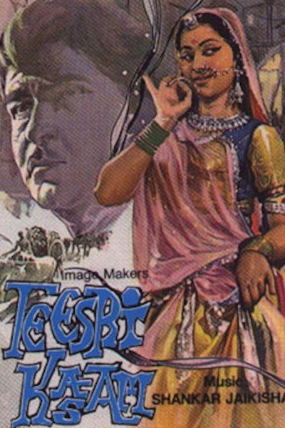 Póster de Teesri Kasam
