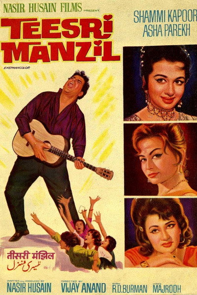 Póster de Teesri Manzil