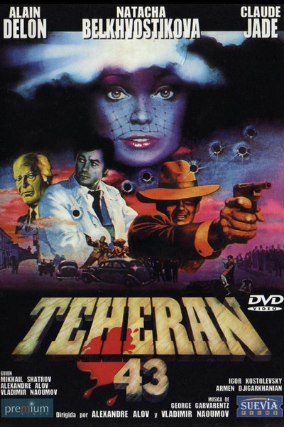 Póster de Teheran 43