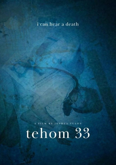 Póster de Tehom 33