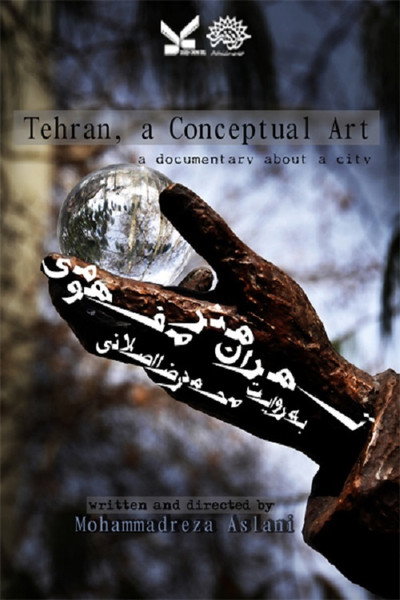 Póster de Tehran, Conceptual Art