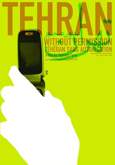 Póster de Tehran Without Permission