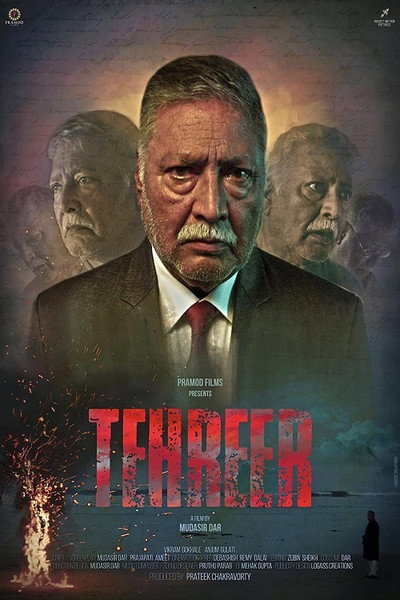 Póster de Tehreer
