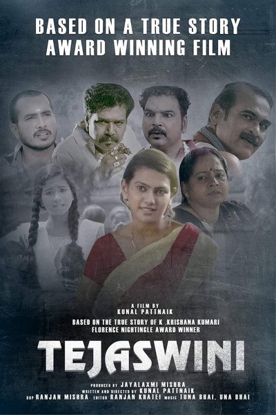 Póster de Tejaswini (Odia)