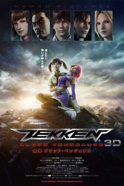 Póster de Tekken: Blood Vengeance