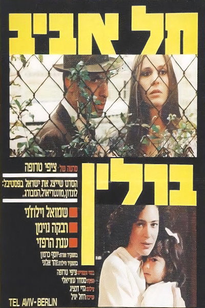 Póster de Tel Aviv-Berlin