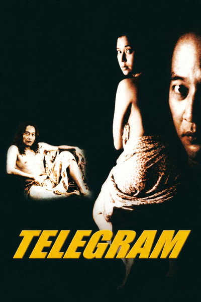 Póster de Telegram