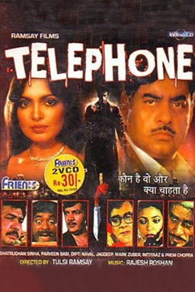 Póster de Telephone