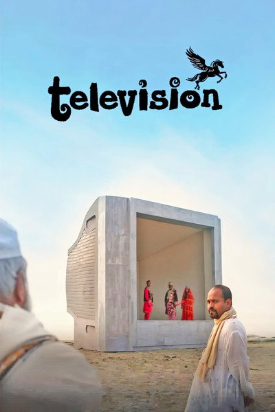 Póster de Television