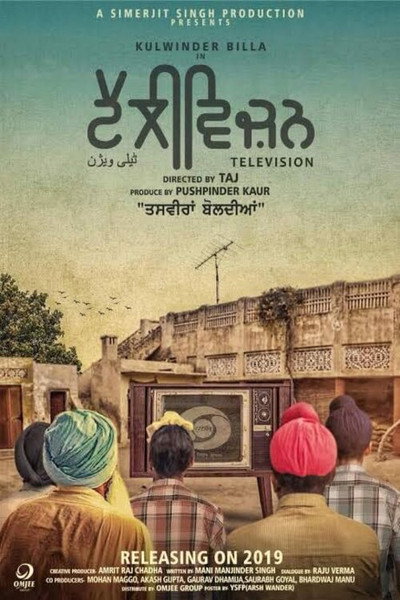 Póster de Television