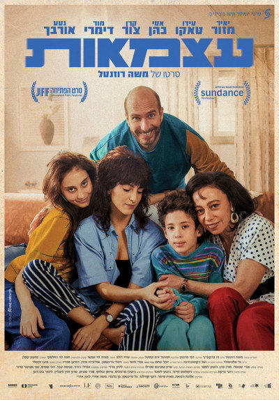 Póster de Tell Me Everything