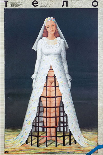Póster de Telo