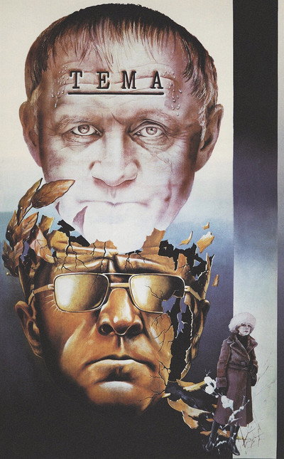Póster de Tema