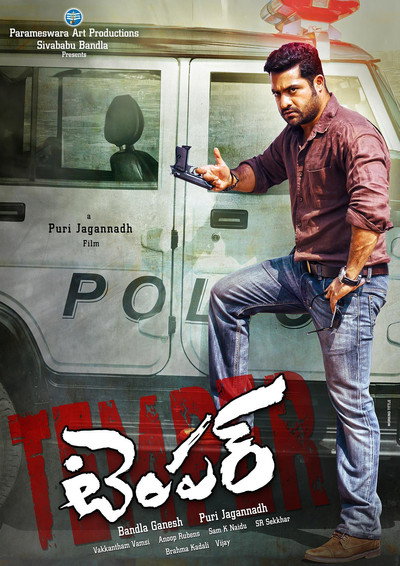 Póster de Temper