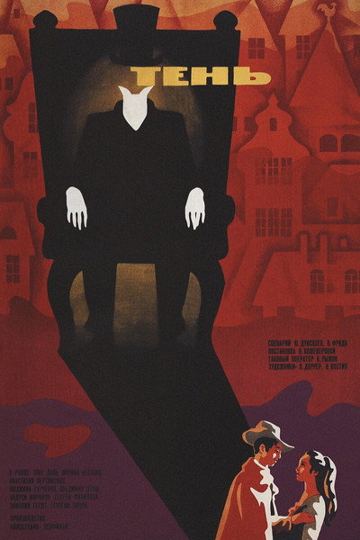 Póster de Ten