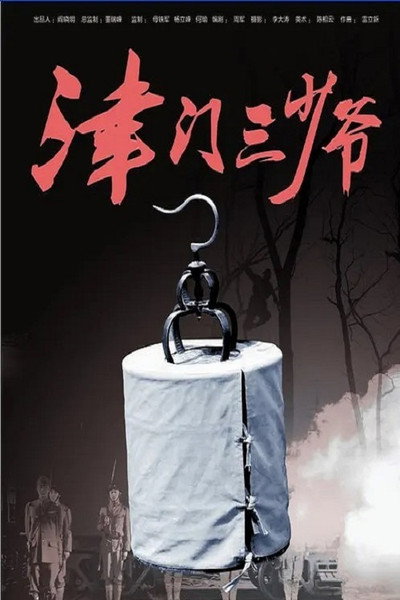 Póster de Ten Days Action