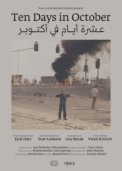 Póster de Ten Days in October