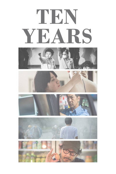 Póster de Ten Years