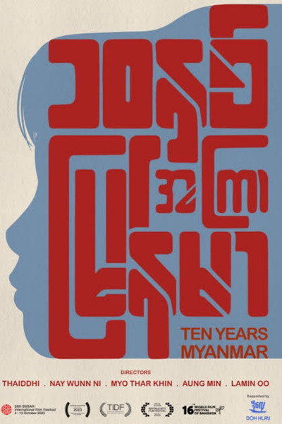 Póster de Ten Years Myanmar