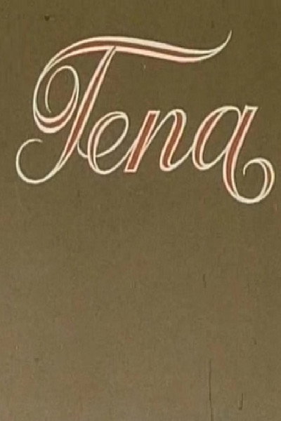 Póster de Tena