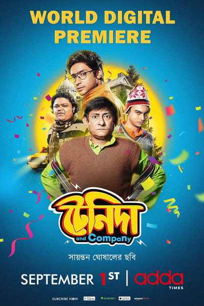 Póster de Tenida and Company