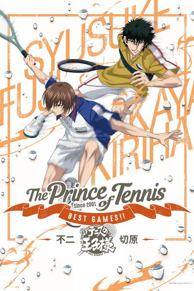 Póster de Tennis no Ouji-sama: Best Games!! Inui & Kaido vs Shishido & Otori/Oishi & Kikumaru vs Niou & Yagyu