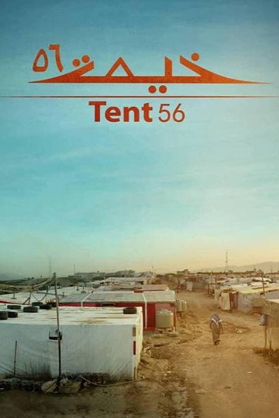 Póster de Tent 56