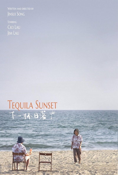 Póster de Tequila Sunset