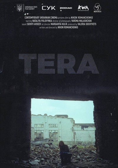 Póster de Tera