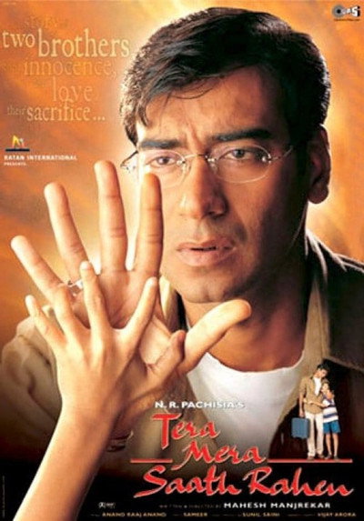 Póster de Tera Mera Saath Rahen