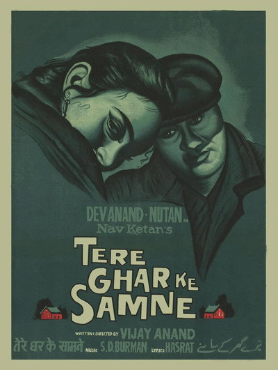 Póster de Tere Ghar Ke Samne
